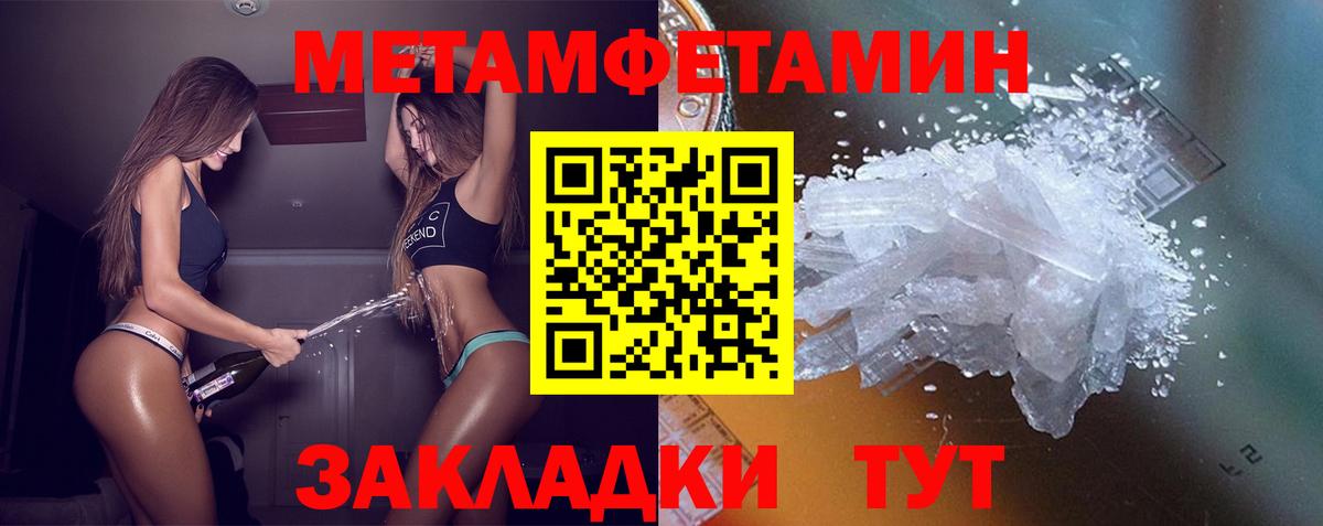 АМФ  АМФ  Вход с VPN  АМФЕТАМИН 98%  Чусовой 