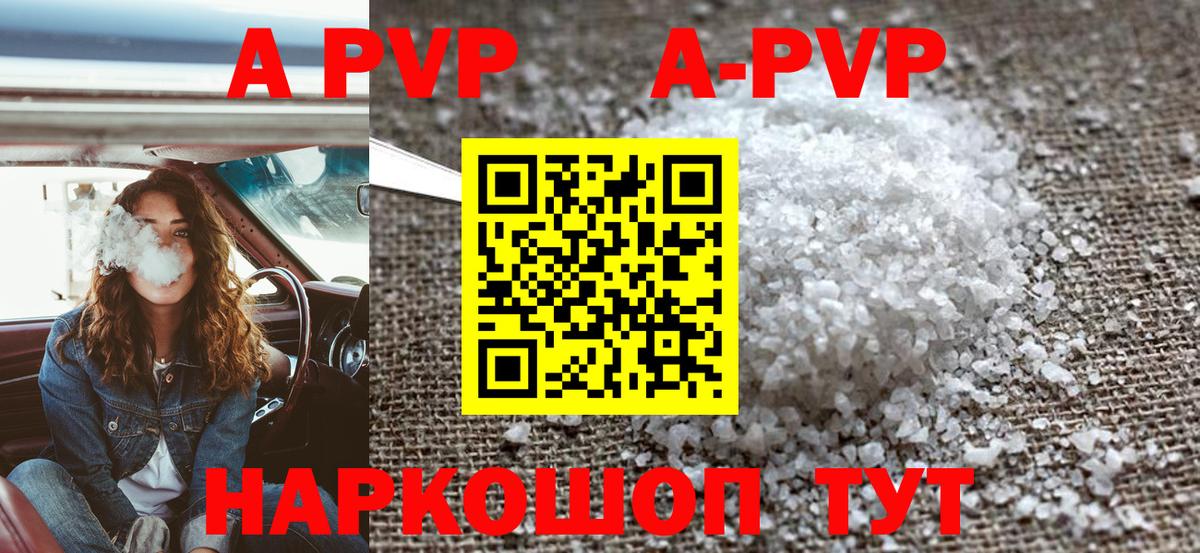 Alfa_PVP СК Чусовой