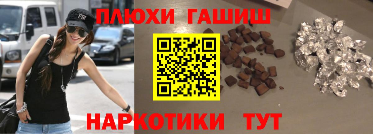 Чусовой  ГАШ ice o lator  Вход с VPN 