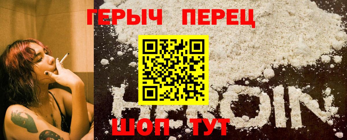 ГАШИШ  А ПВП СОЛЬ кристаллы  Конопля  ЭКСТАЗИ  Вход с VPN  Чусовой  Меф кристаллы  Кокаин  Кодеин 
