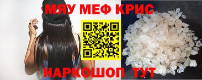 кристаллы Будённовск