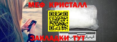 синтетический гашиш Можайск