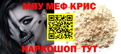 амфетамин Бугуруслан