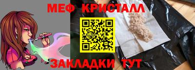 амфетамин Бугуруслан