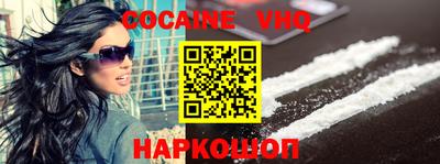 кристаллы Будённовск