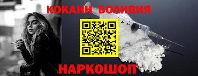 кристаллы Будённовск