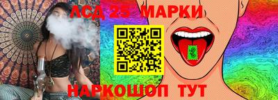 кристаллы Будённовск