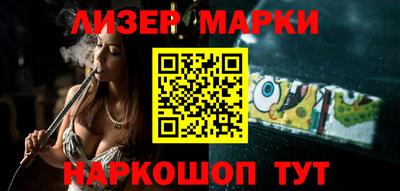 кристаллы Будённовск