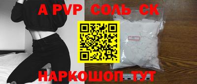 амфетамин Бугуруслан