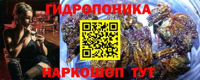 кристаллы Будённовск