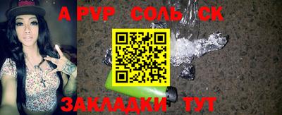амфетамин Бугуруслан