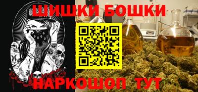 кристаллы Будённовск