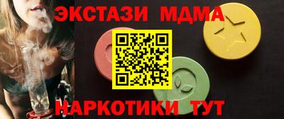 амфетамин Бугуруслан