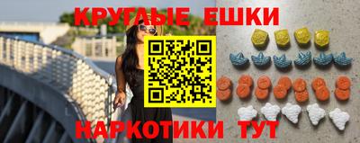 амфетамин Бугуруслан