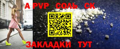 дмт Бузулук