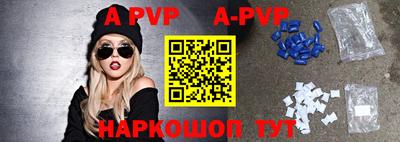 кристаллы Будённовск