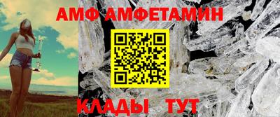 амфетамин Бугуруслан