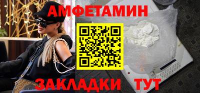 амфетамин Бугуруслан
