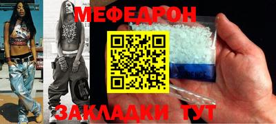 амфетамин Бугуруслан