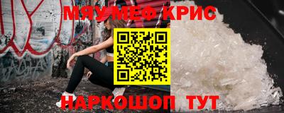 кристаллы Будённовск