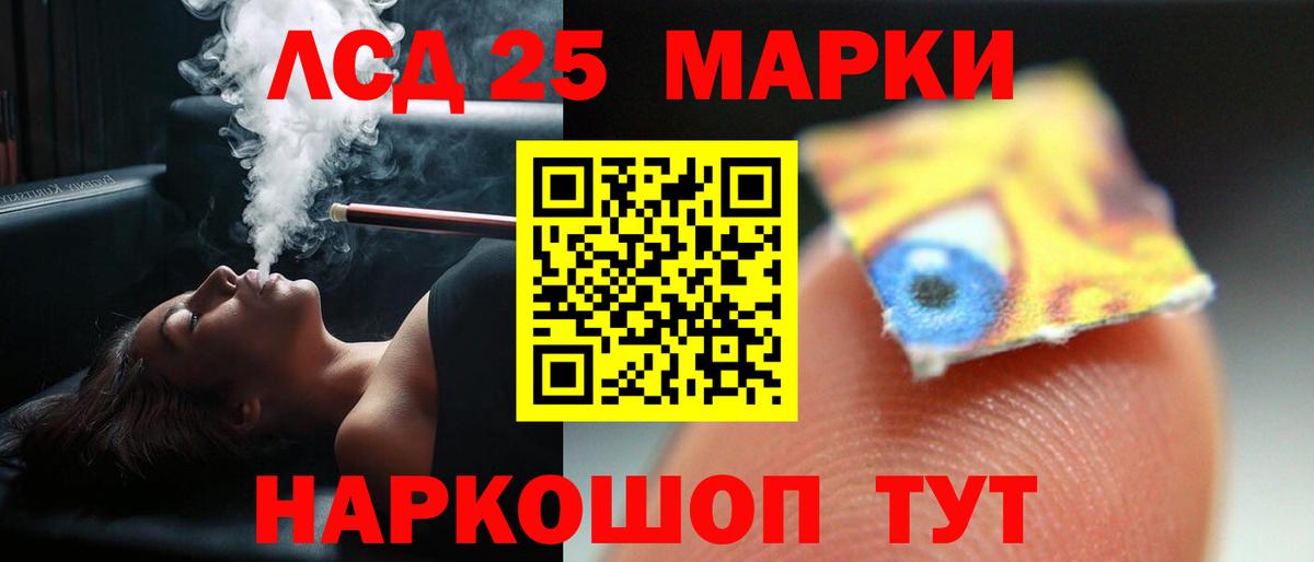 Чусовой  ЛСД экстази ecstasy  LSD-25 экстази  Лсд 25 экстази кислота  Вход с VPN 