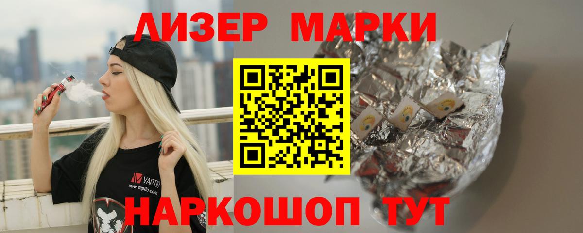 Лсд 25 экстази кислота Чусовой