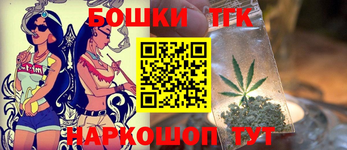 Канабис индика  МАРИХУАНА SATIVA & INDICA  Каннабис AK-47  Вход с VPN  Чусовой  Канабис планчик 